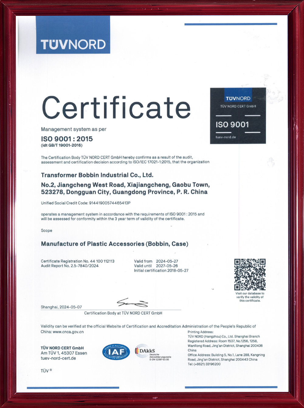 ISO9001-2015